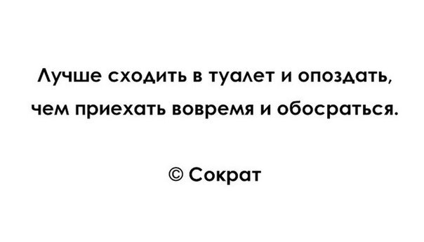 Главная проблема цитат в интернете.