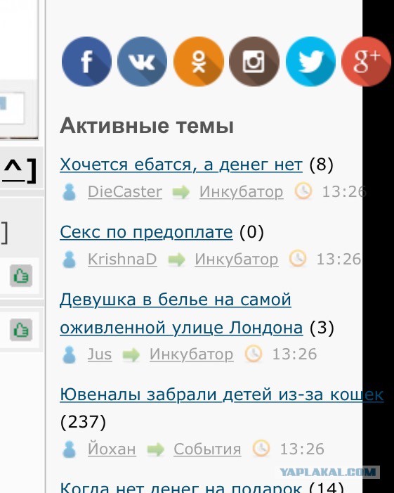 Секс по предоплате