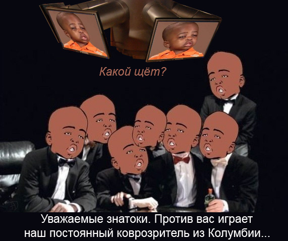 Что? Где? Когда?