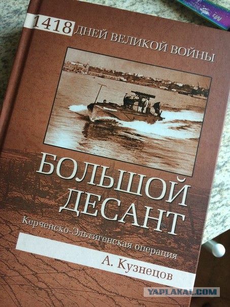 Советский спецназ  Великой Отечественной войны