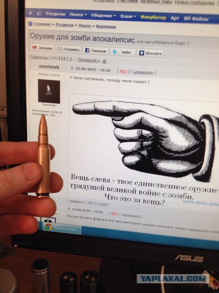 Оружие для зомби апокалипсис