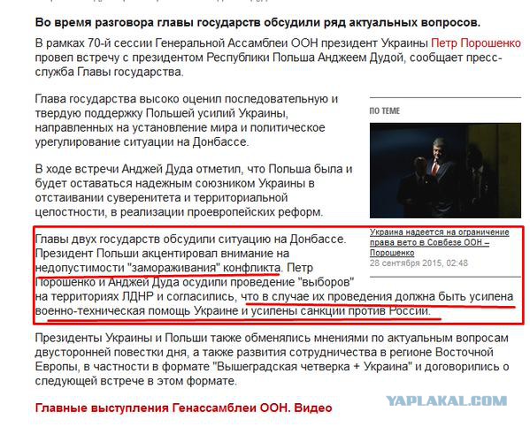 Перемирие кончилось, едва начавшись. Часть 14