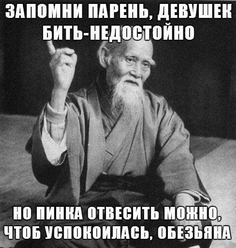 Ловля... Начало