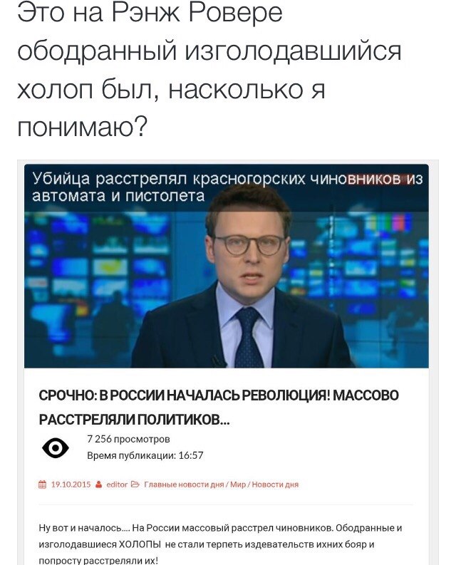 10 политических картинок часть 14