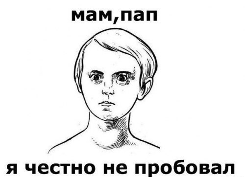 Прикольные картинки и демотиваторы