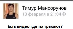 Туркоманам пришла ответка!