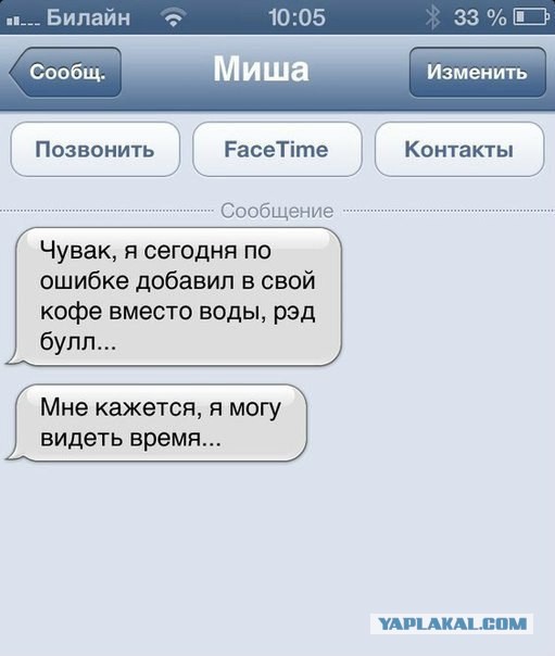 Смешные комментарии из социальных сетей