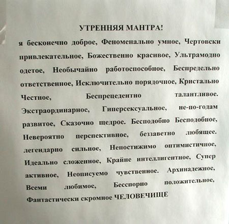 ОБЪЯВЛЕНИЯ. На стенах, в газетах, афиши.