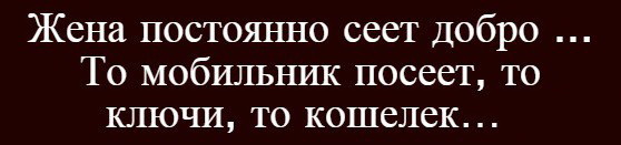Веселые картинки.