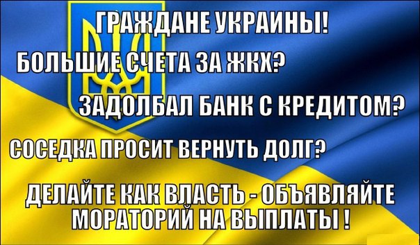 Обзор сми по Украине