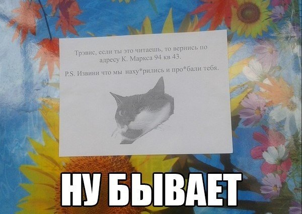 Ужасы и приколы из соцсетей 18+