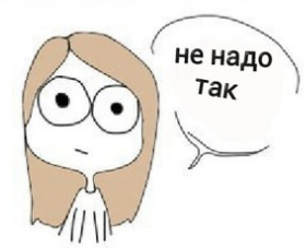 Когда зашел на ЯП, а эротику уже запретили