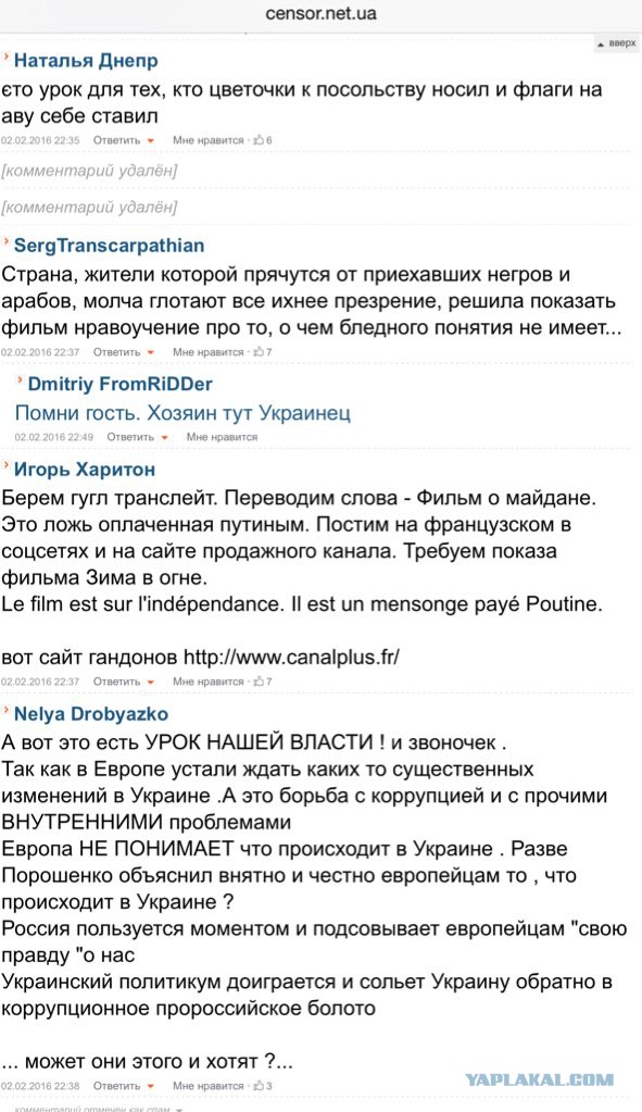 На Украине испугались французского фильма про майдан