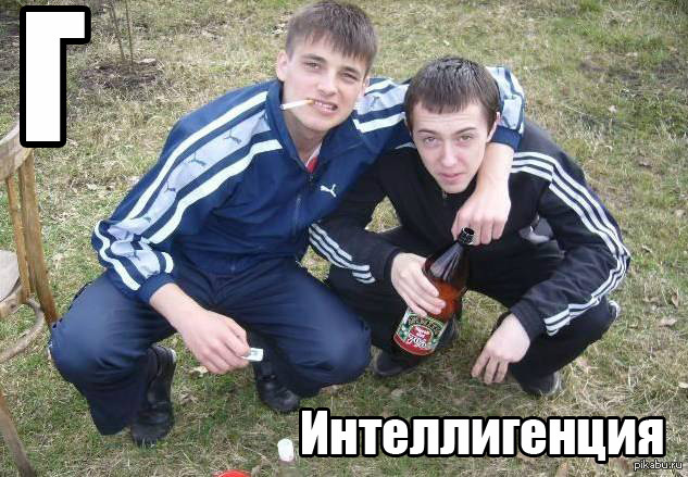 Пацанчики на районе
