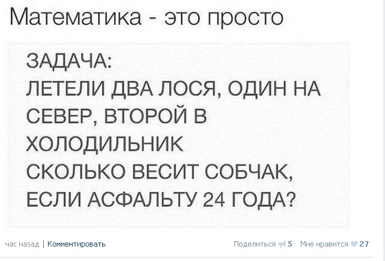 Ужасы и приколы из соцсетей 18+