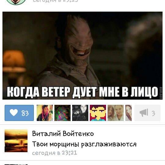 Ужасы и приколы из соцсетей 18+