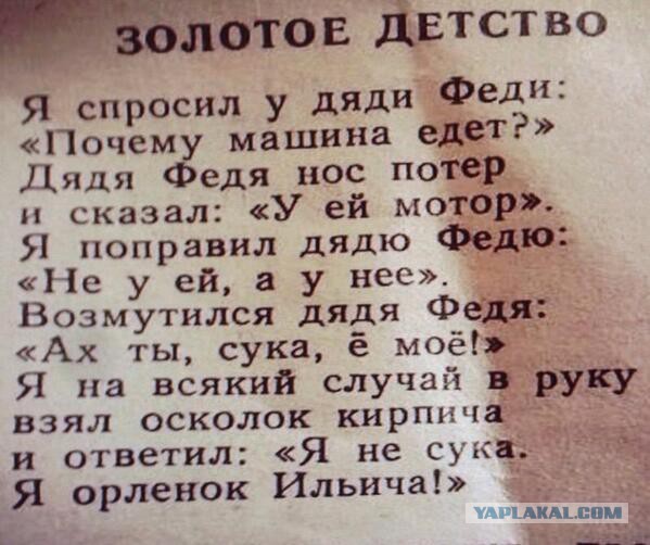 Картинки с надписями