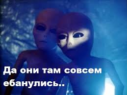 Люди из социальных сетей