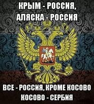 17 лет назад натовцы растоптали международное право