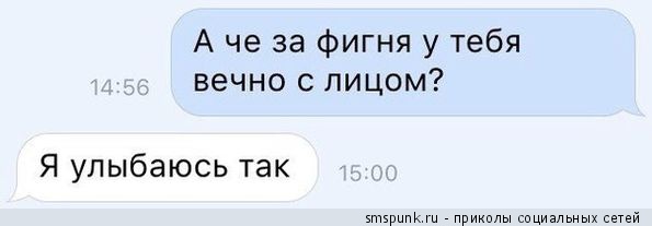 Смешные комментарии 03.04.2016