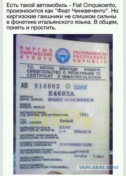 Самые медленные машины в мире