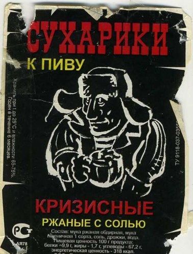 Для Поднятия Настроения - 3