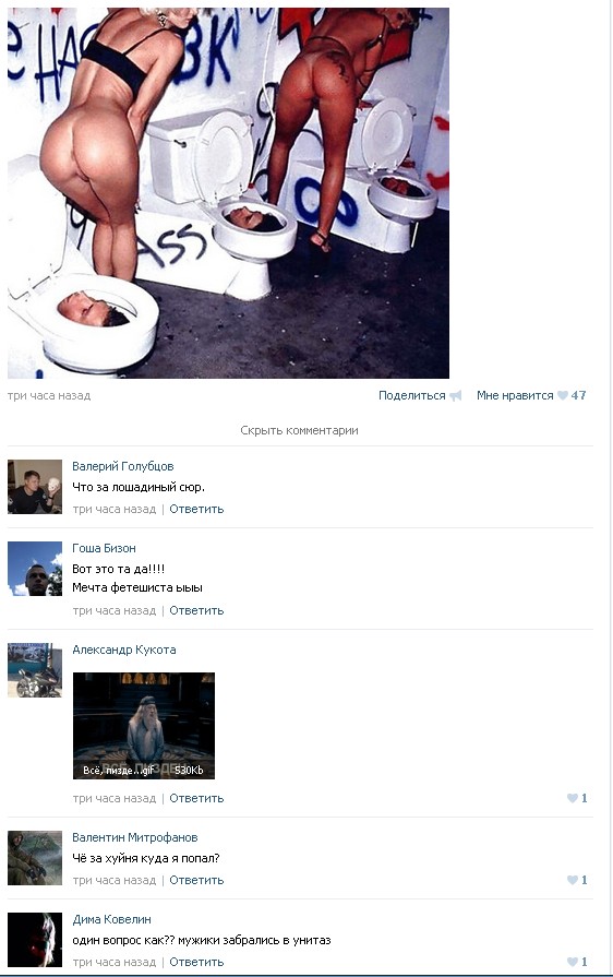 Ужасы и приколы из соцсетей 18+