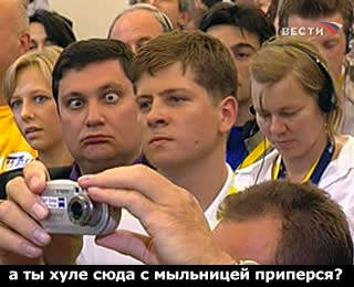 Фотожаба: Глазастик