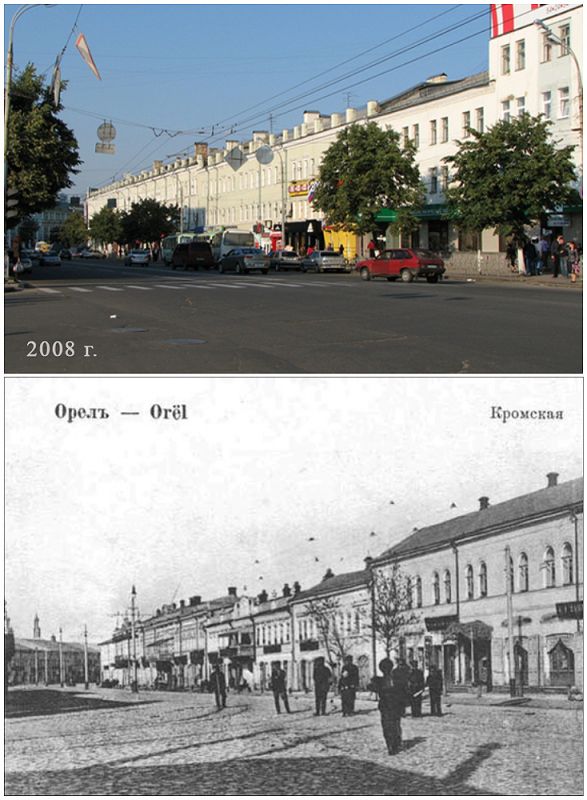 Площадь карла маркса орел