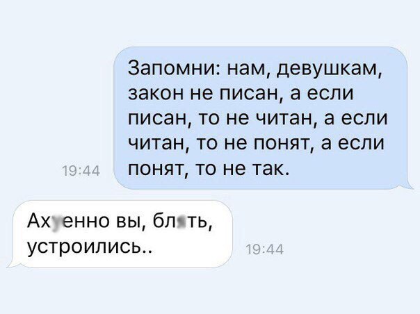 Тот самый мужчина