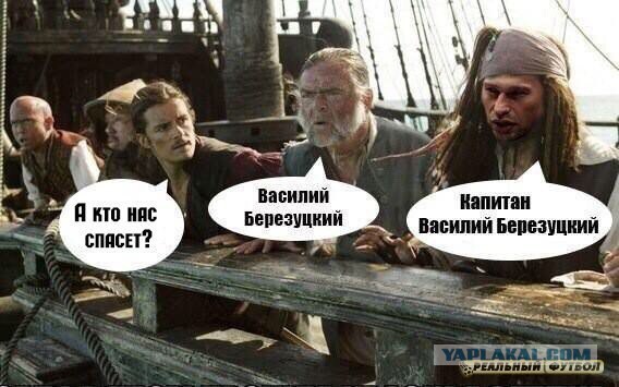 ЧЕ-2016 - финальный раунд. Часть III.
