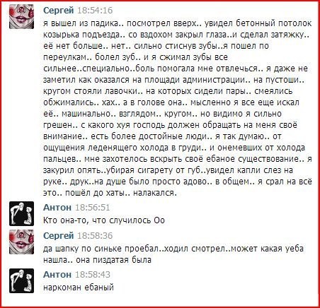 Опосля развода
