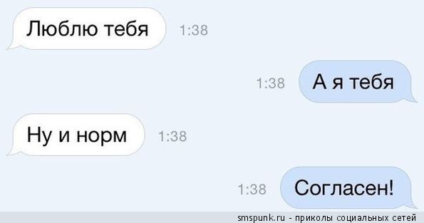 Смешные комментарии 03.07.2016