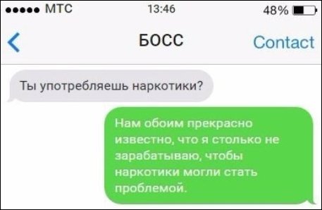 Смешные комментарии 06.07.2016