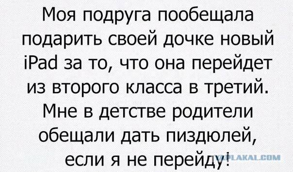 Смешные комментарии из социальных сетей 08.07.2016