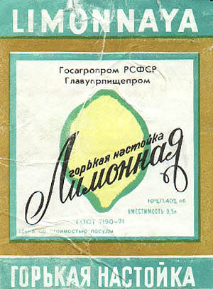 АЛКОГОЛЬ КРЕПКИЙ. Водка, вино, виски, картинки