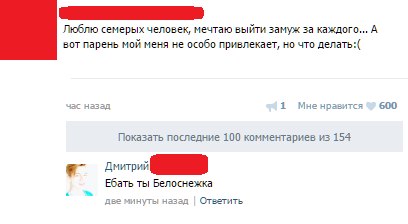 Ужасы и приколы из соцсетей 18+
