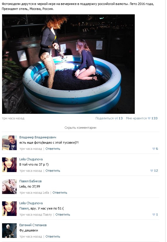 Ужасы и приколы из соцсетей 18+