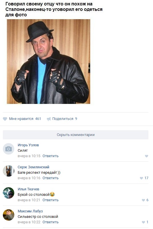 Ужасы и приколы из соцсетей 18+