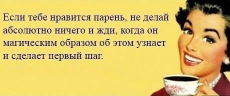 Картинки и приколы из сети