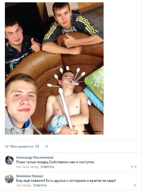 Ужасы и приколы из соцсетей 18+