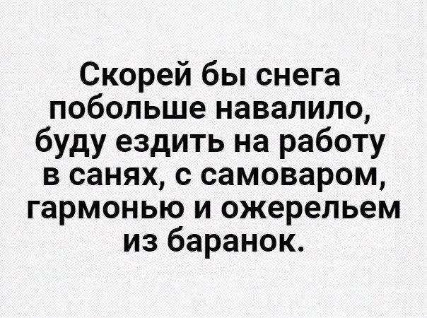 Всячина. Картинки и тексты картинками