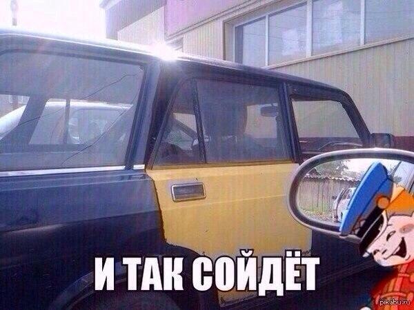 Ну почему же мы, Великая Страна... Так и не делаем Автомобили.