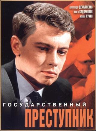 Лучшие фильмы СССР и постсоветского пространства.