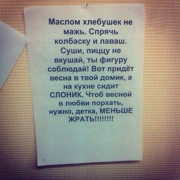 Прикольные картинки