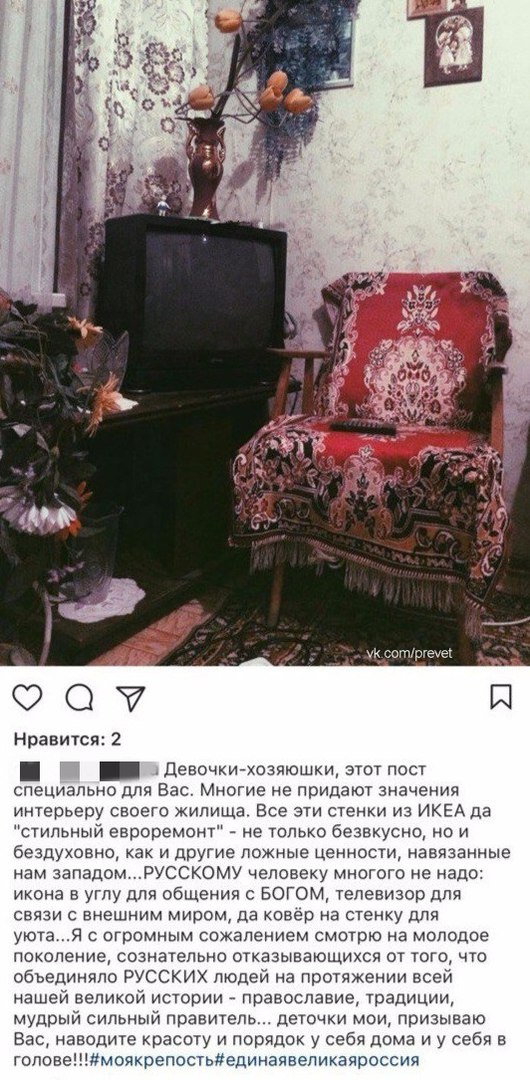 Ужасы и приколы из соцсетей 18+