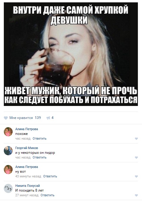 Ужасы и приколы из соцсетей 18+