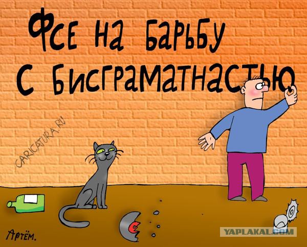 Советовавший «меньше питаться» депутат лишён университетского диплома