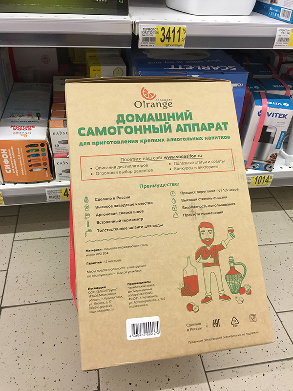 Витрины в магазинах электроники
