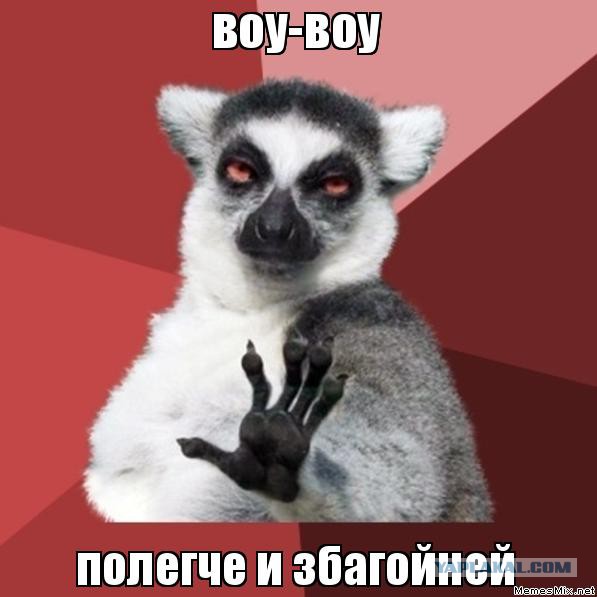 Кина на будет, патриотизм закончился